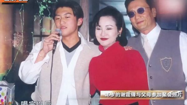 父子关系:从早年疏离到务实尽孝的完全和解