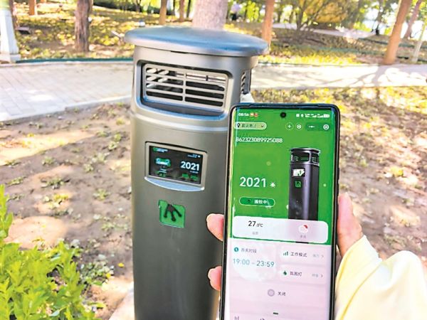 图为北京市门头沟区永定河公园的智能灭蚊设备。受访者供图