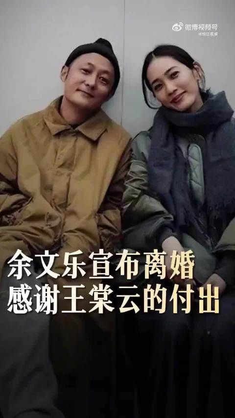 余文乐宣布离婚,回顾与王棠云七年情史