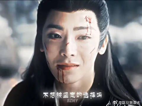 我恨明月高悬 为何不独照我
