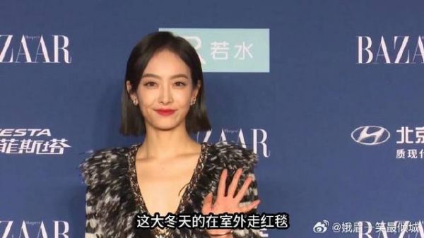 零下几度走红毯?宋茜生图显疲态,周雨彤素颜反而赢麻了