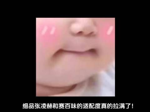 张凌赫代言赛百味,新鲜向上理念契合