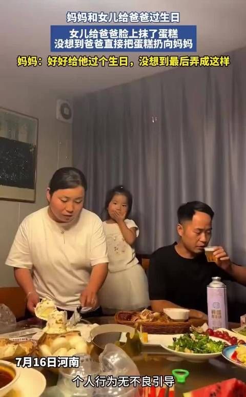 “好好给他过个生日,没想到最后弄成这样”