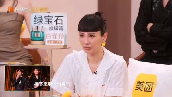 张远临时去洗手间,被误认为上场引乌龙