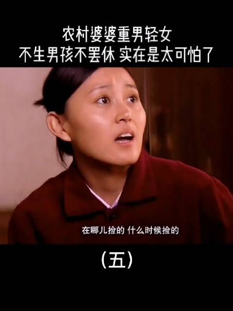 哎,那个老婆婆没气死我,儿媳妇最后死了