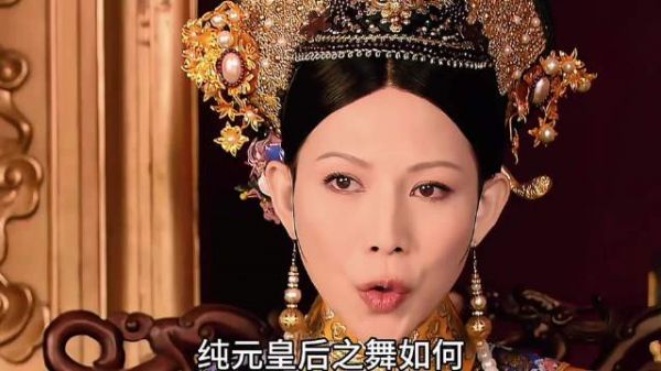 甄嬛传| 姐姐的热度只能由我来蹭,其他的谁都不行!