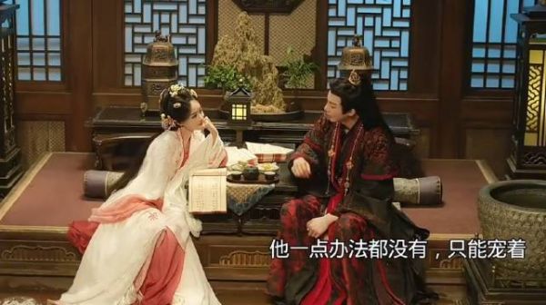 书卷一梦:看看他俩婚后都宠成啥样咧