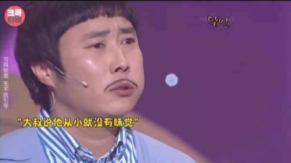 韩国嘴硬大叔金炳万说自己从下就没有味觉,尝不出任何味道