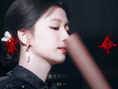 张凌赫王楚然鬼味CP,王楚然杀张凌赫后补刀