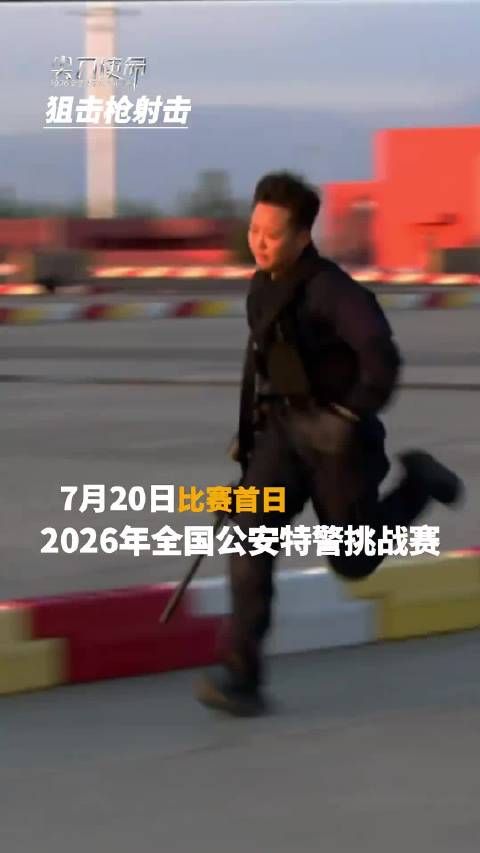 全部命中!四川女警拿下狙击枪个人第1名