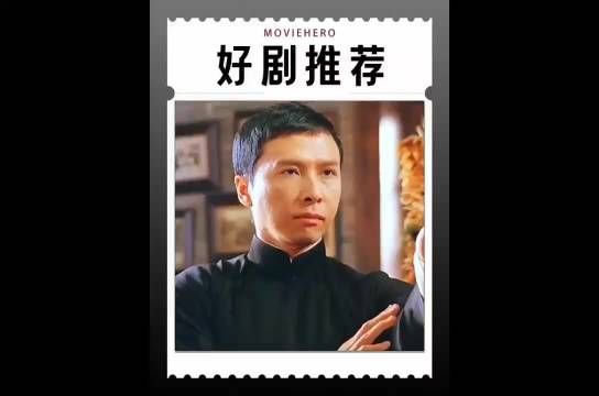 叶师傅一打十,场面太震撼