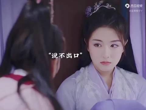 原来公主也不是这么好当啊.