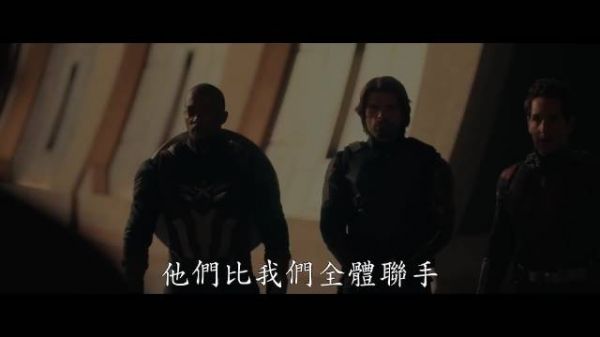 复仇者联盟5:毁灭之日 预告