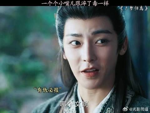 “赵远舟文萧互怼日常,一个人小嘴跟淬了毒一样”