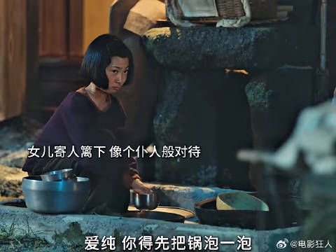 泪目了苦尽柑来遇见你