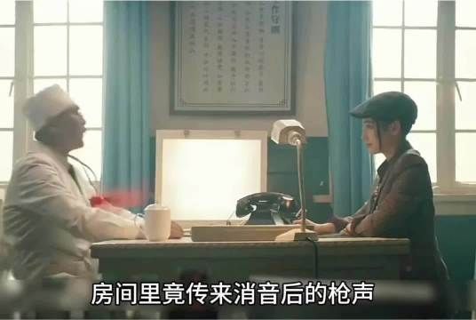 盲人女孩刚要敲门,听见屋里传出消音后的枪声