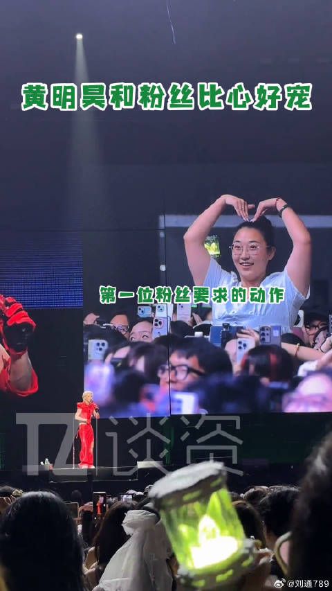 黄明昊贾想世界演唱会 微博VC计划