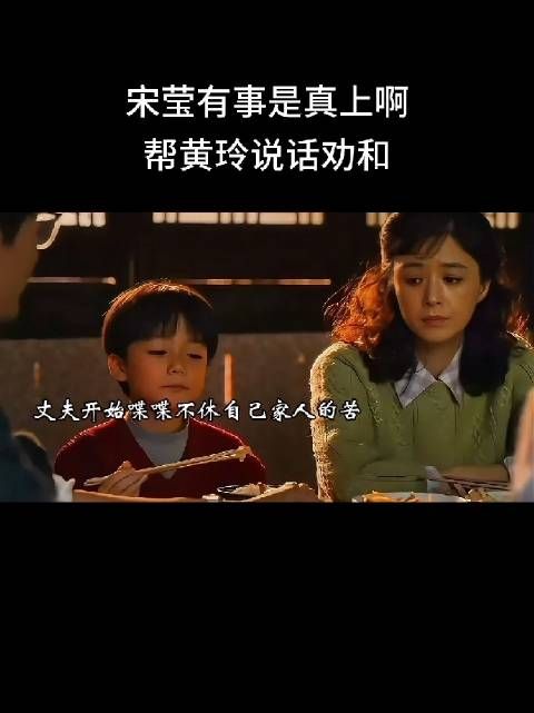 你的苦非媳妇造成,媳妇的苦是你一手造成