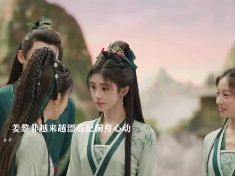 《千香》甜虐暴击名场面!…
