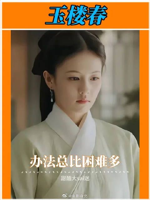 除了林少春,谁还能想到用这一招来逃避选秀
