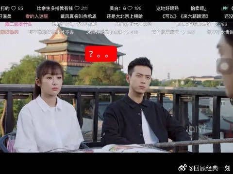佟年:大哥哥我并不知道您是怎么了