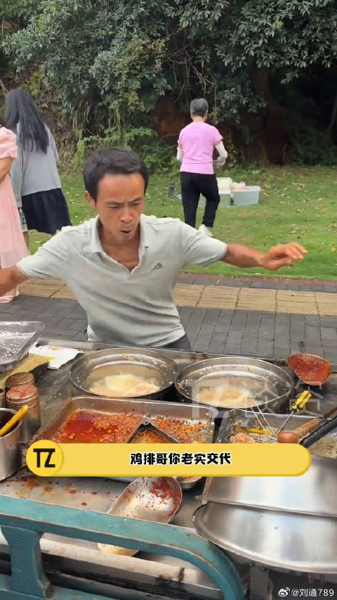 张真源 啊哈哈哈!鸡排哥收藏夹里全是张真源