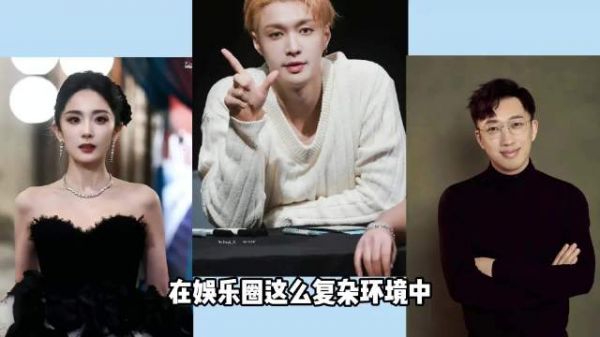 乱世守初心!杨幂张艺兴于正李飞,为艺人隔绝内娱纷扰