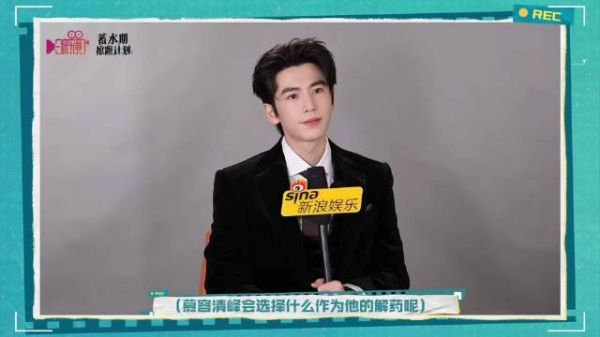张凌赫称睡觉是情绪解药,拍枪戏开枪前幸福后害怕