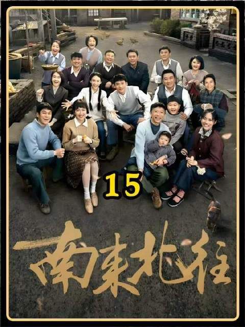 乘警汪新和马魁智斗小偷