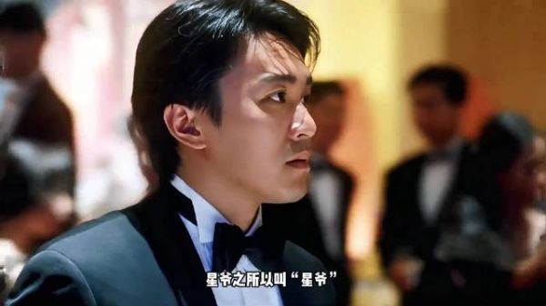全国全民应援!《功夫女足》零宣发预售四千万,星爷号召力牛爆了