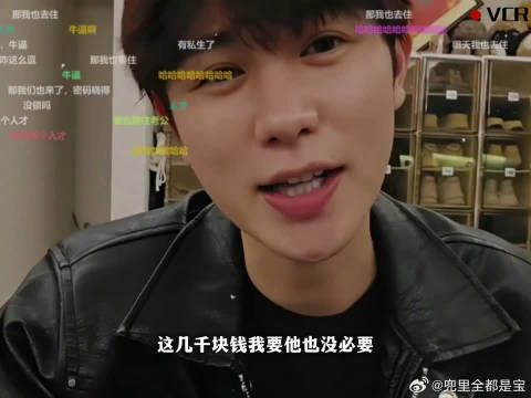 童锦程口嗨房子随便住,粉丝拎包入住两月警察到场