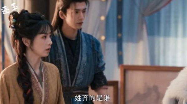 俞浅浅疯找儿子,宝儿却抱宁娘入睡