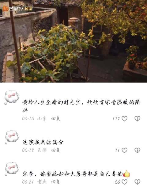 小巷人家|邻居都比婆婆好,知道儿子睡不好觉,让搬来一起住