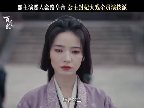孟子义代斯二搭拍戏,连线打call友谊长存
