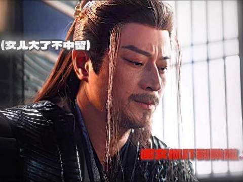 最适合此段的歌曲出现了!