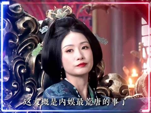 内娱最荒唐的事:会演戏的人,只配演客串!陶昕然雀骨、安陵容派