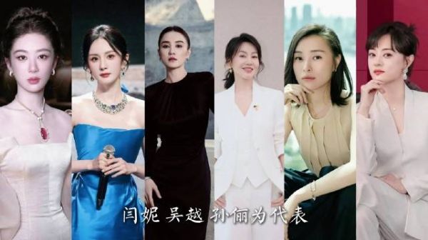 金鹰奖视后二轮投票白热化,杨紫杨幂等六人角逐