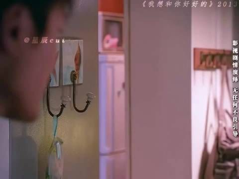 爱是尊重和理解 而不是捆绑和束缚