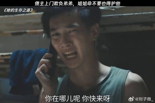 刘盐:烂命一条就是干! 微博VC计划