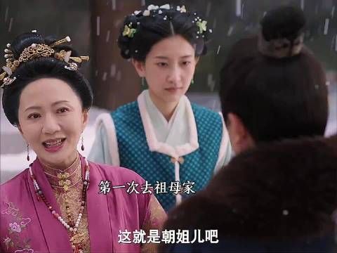 朝姐儿可是“鉴婊专家”虚荣庶妹自诩清高,被当场拆穿!