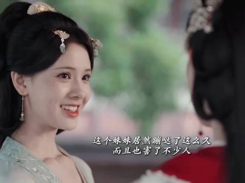 5这个妹妹坏的很哦