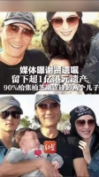 回顾谢贤潇洒的一生