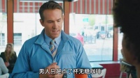 沉浸式讲解高分科幻片《失控玩家》第一期，当游戏角色忽然觉醒