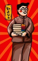 警惕泛政治化构陷借尸还魂：贾平凹题写《延河》遭批判，莫言被移花接木合体秦桧跪像