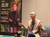在香港专访作家冯唐：人生不过诗酒茶，不拜名利醉书华