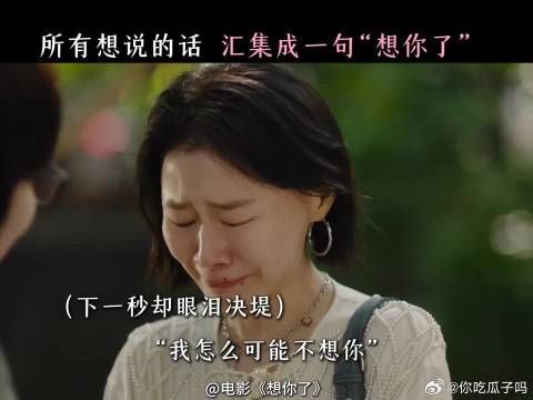 没有什么误会,是一句“想你了”解不开的