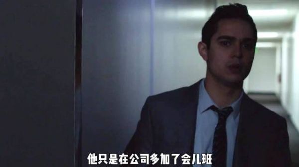 小伙只是在公司加班,竟发现遇到了可怕杀手!