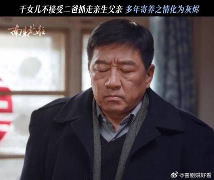 再亲近的人一旦有了隔阂,也会变得很难走近
