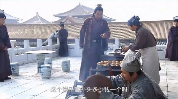 在皇宫里的山珍海味都比不过小贩的几个煎饼,朱元璋吃的可高兴了