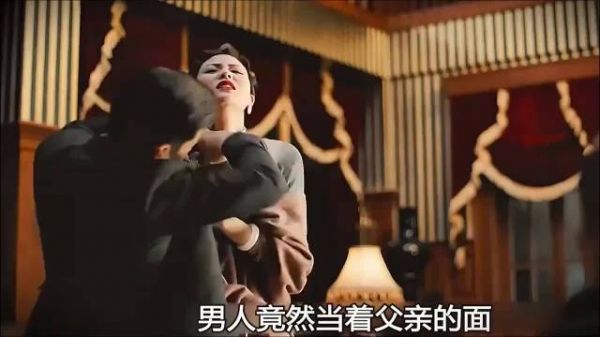 男人竟然当着父亲的面做出这样的事…